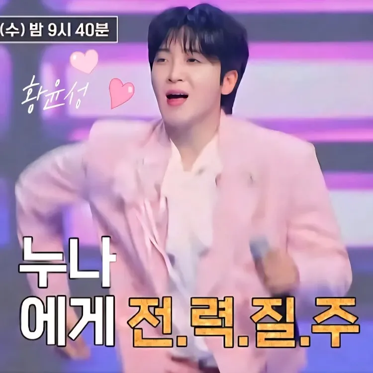 Behind-the-scenes cut of Hwang Yunsung