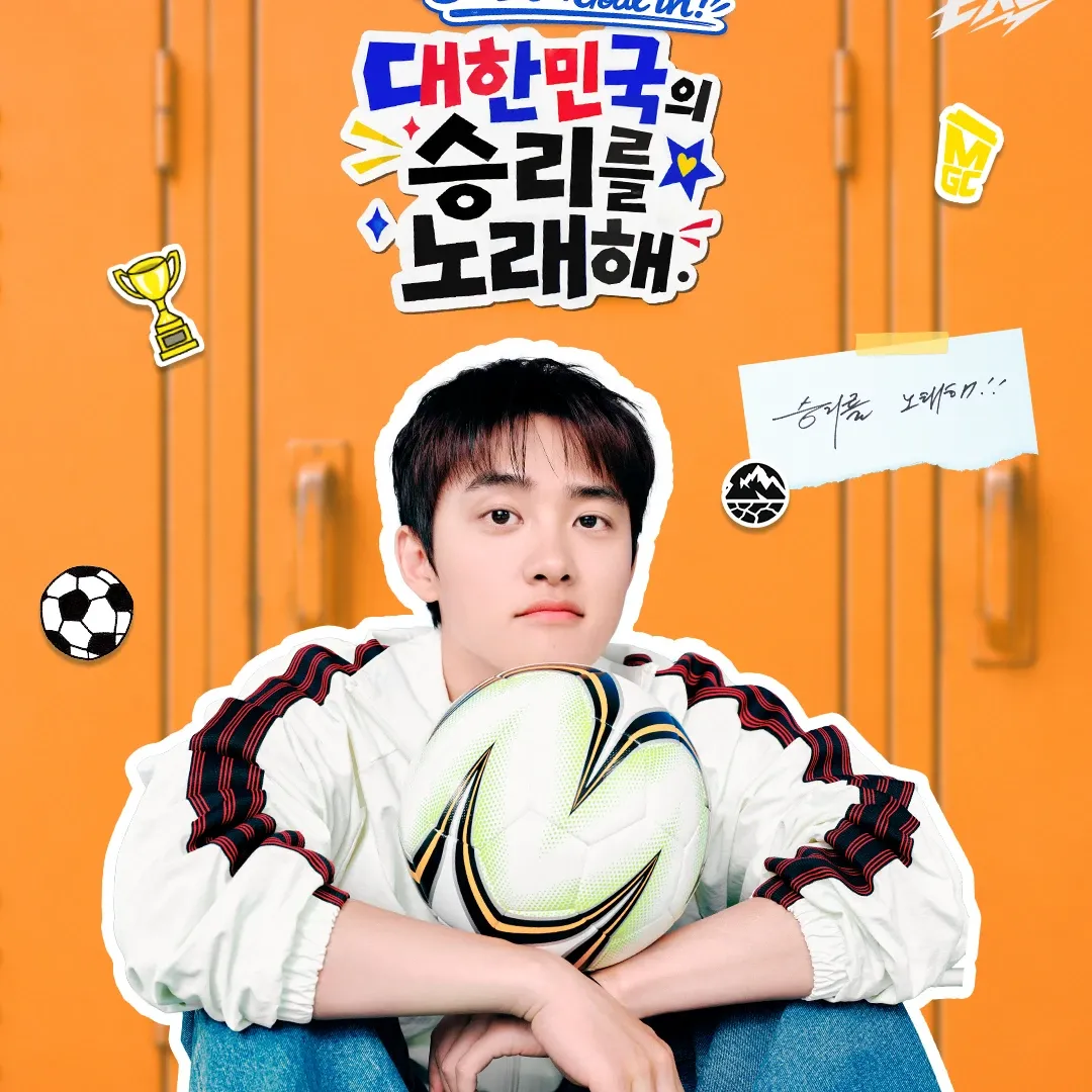 도경수 (디오)의 최신 사진