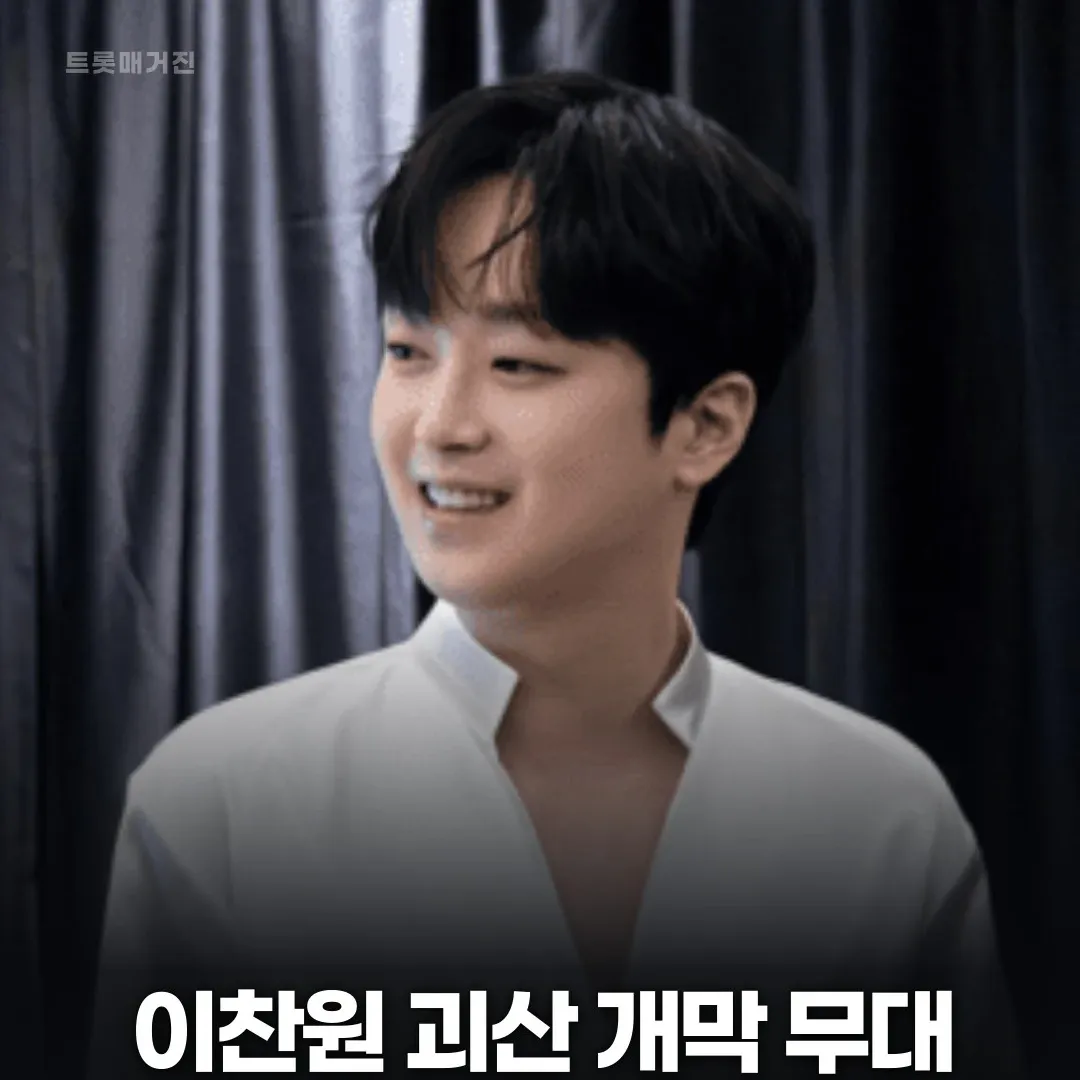 Behind-the-scenes cut of Lee Chanwon