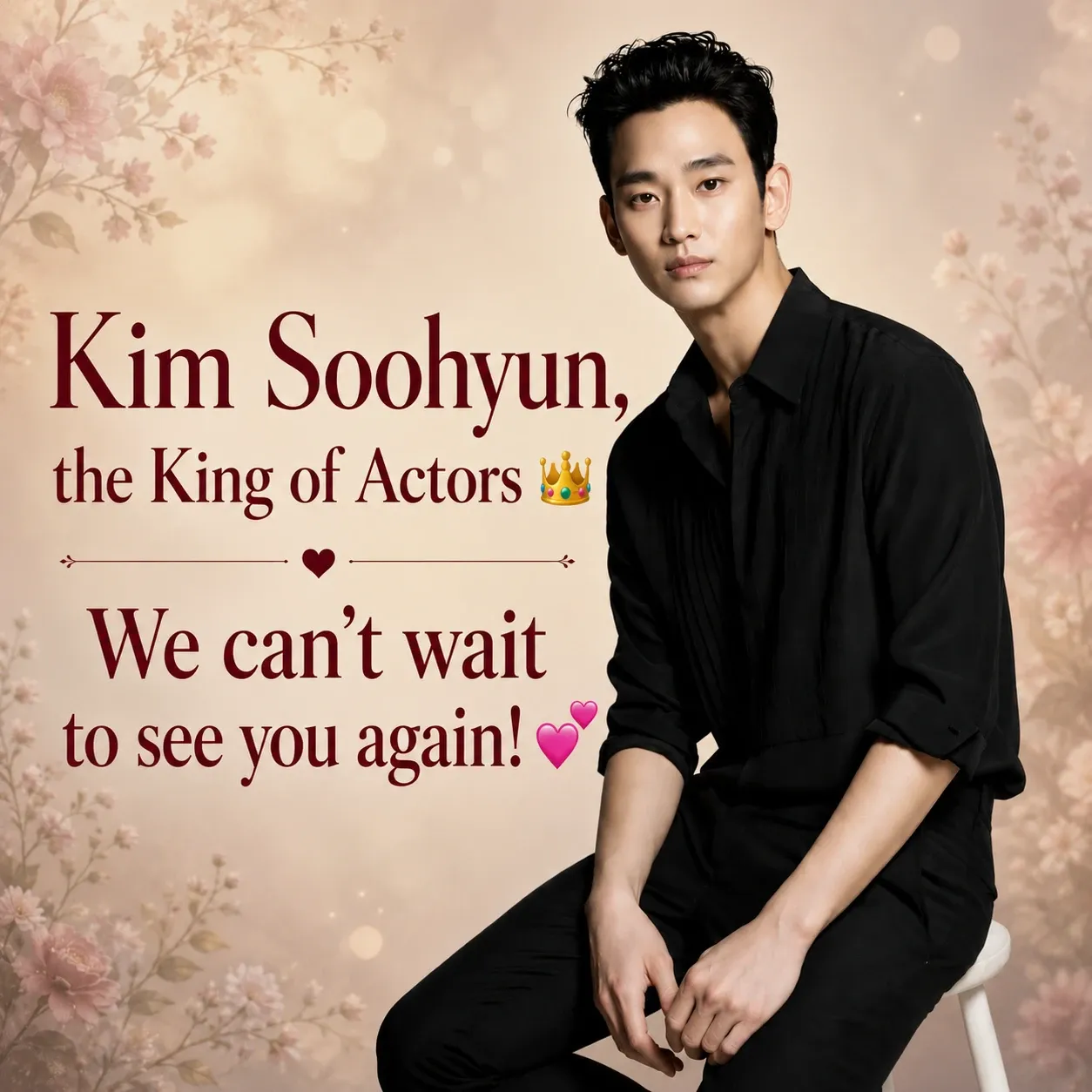 Latest photo of Kim Soohyun