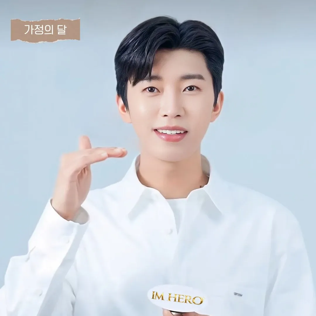 Latest photo of Lim Youngwoong