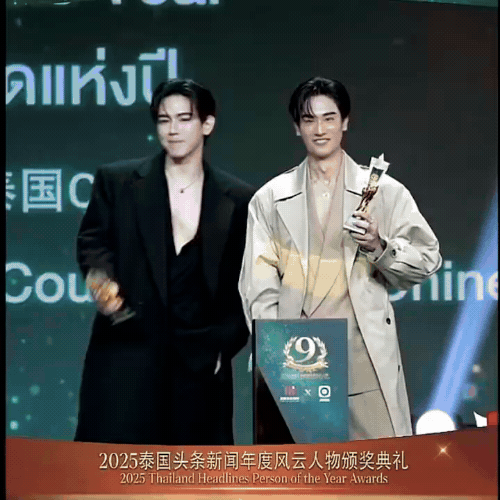 Recent activity shot of Tay Tawan Vihokratana