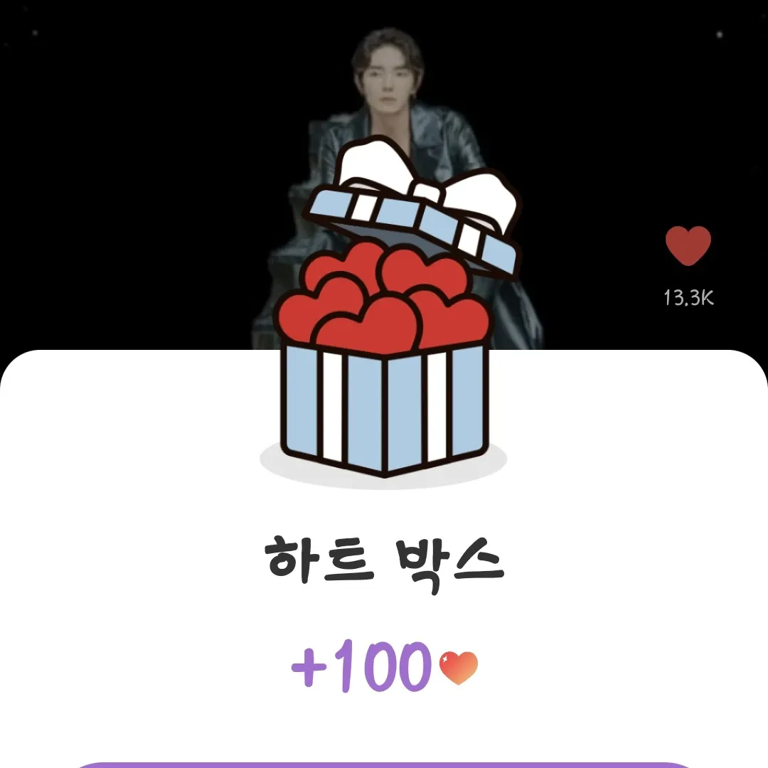 이준기 팬이 찍은 순간