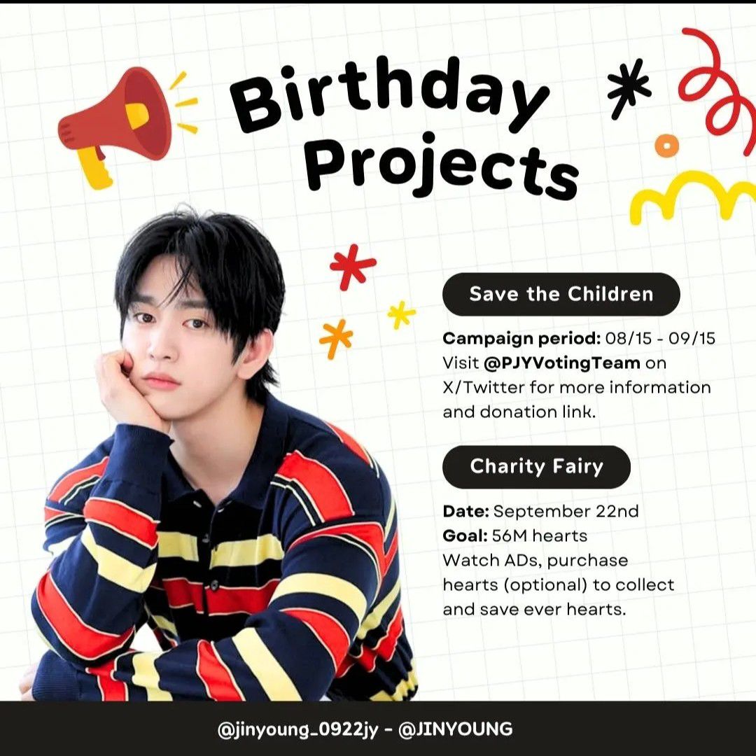 박진영의 최신 사진