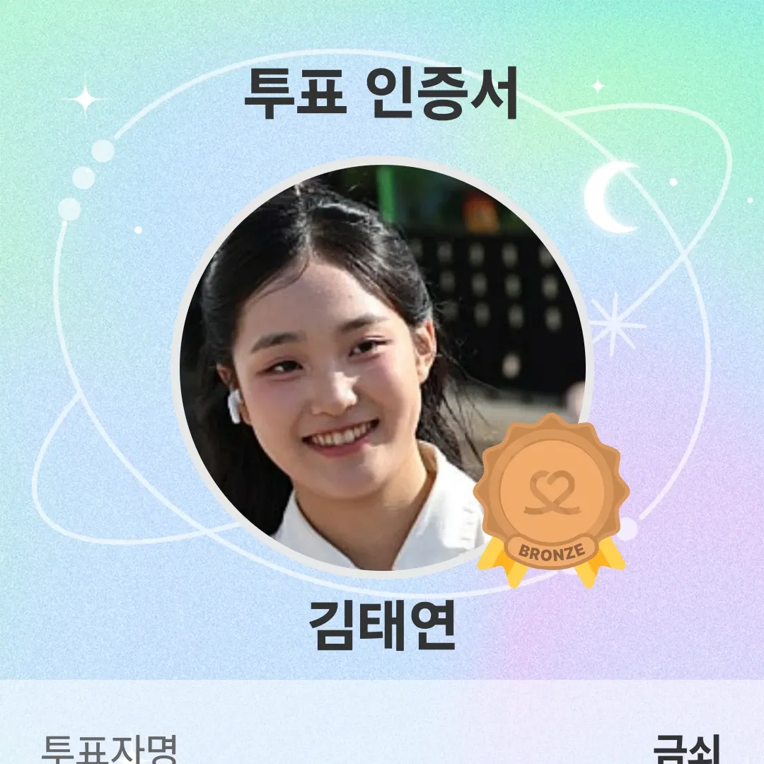 김태연 최근 활동샷