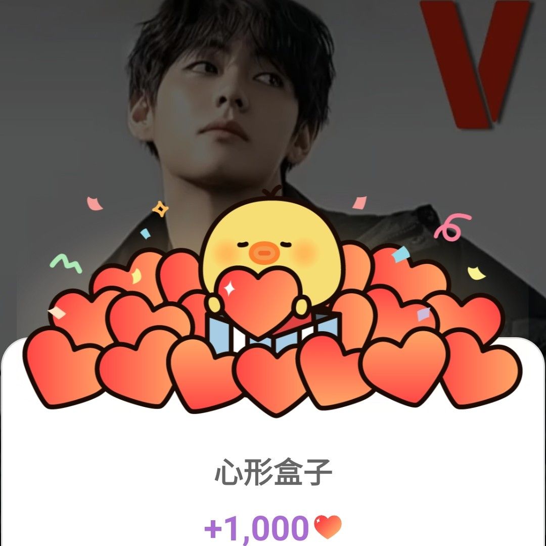 A moment captured by a fan of Kim Taehyung (V)