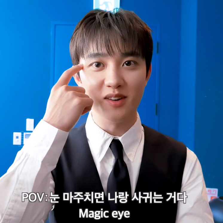 도경수 (디오)의 비하인드 컷
