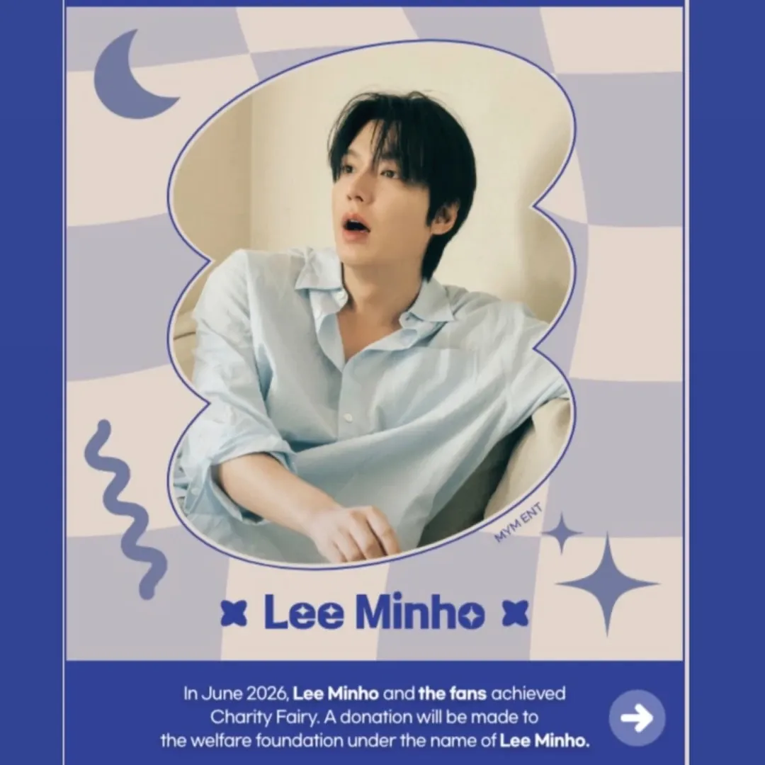 이민호의 최신 사진