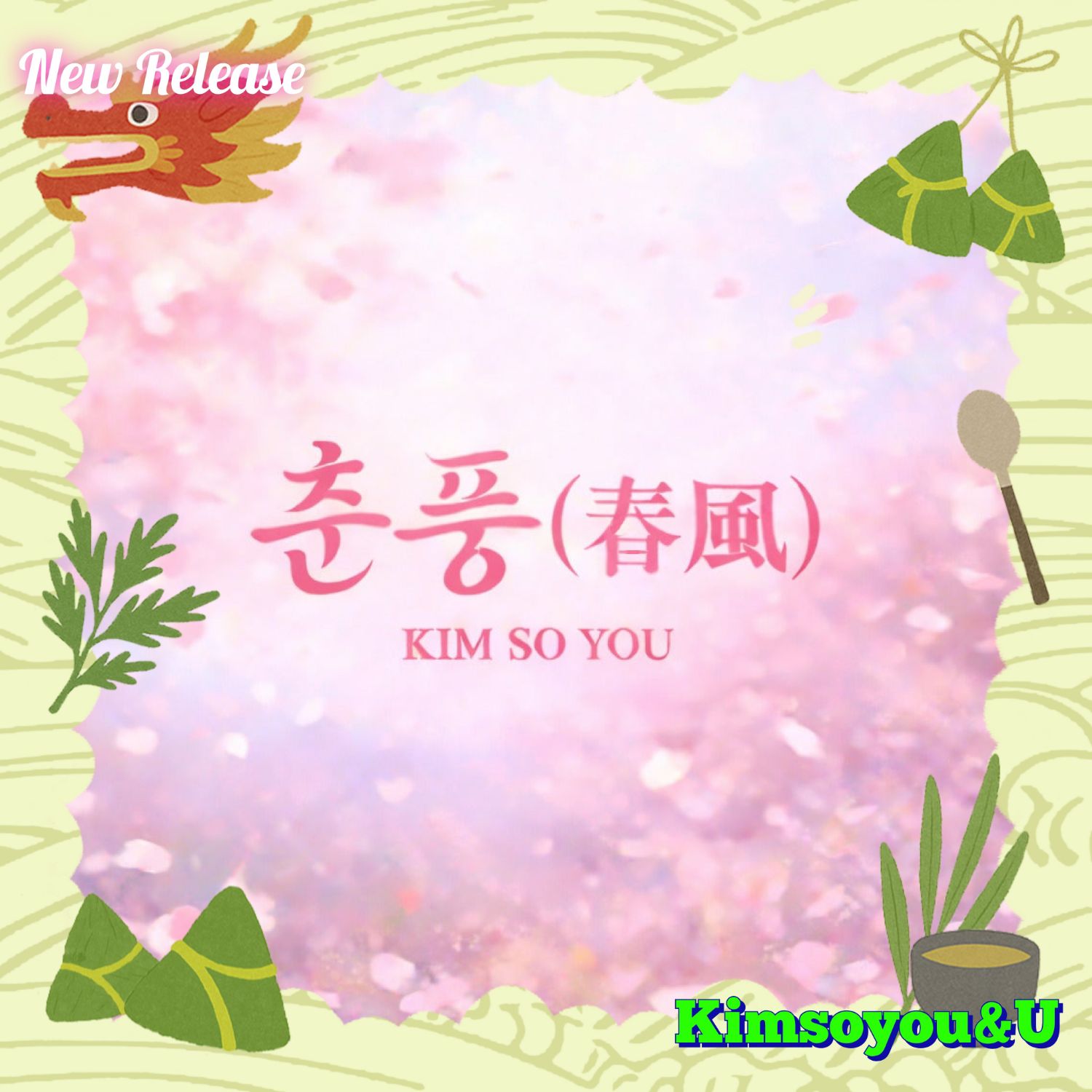 Momen yang diabadikan oleh penggemar Kim Soyou