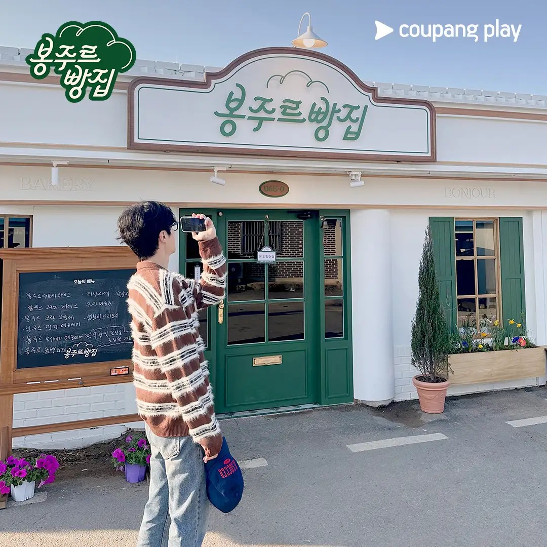 A moment captured by a fan of Kim Seonho
