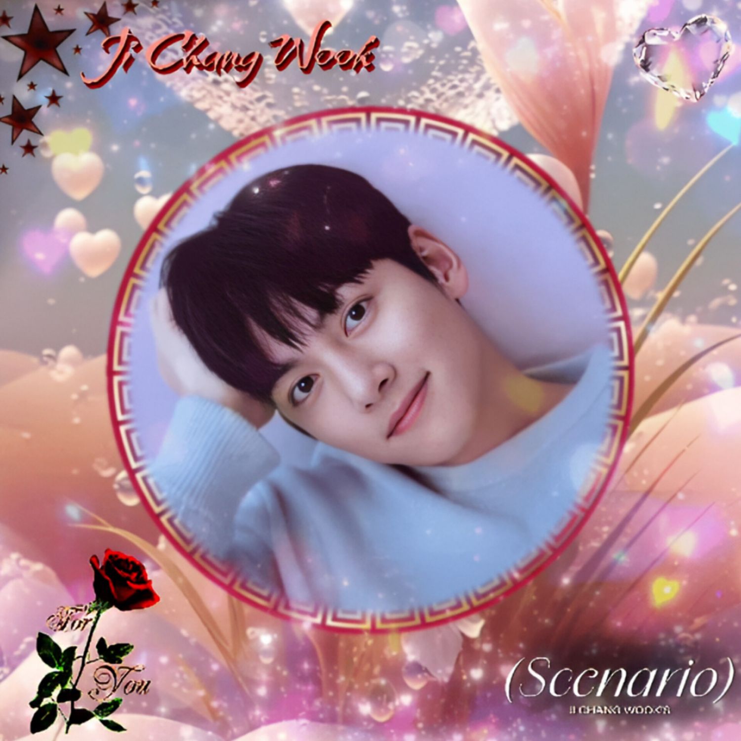 池昌旭的近期活动照