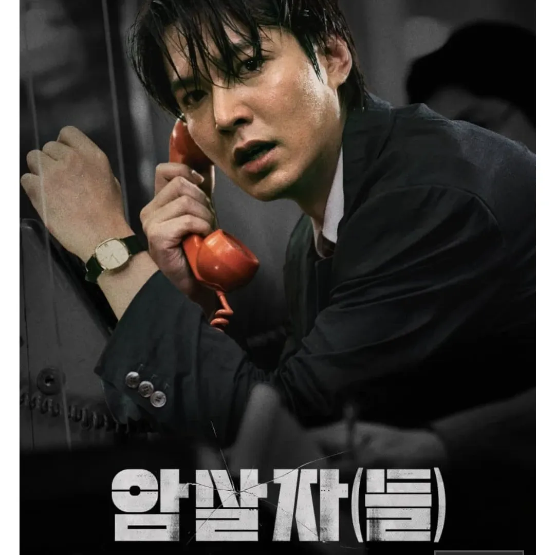 Latest photo of Lee Minho