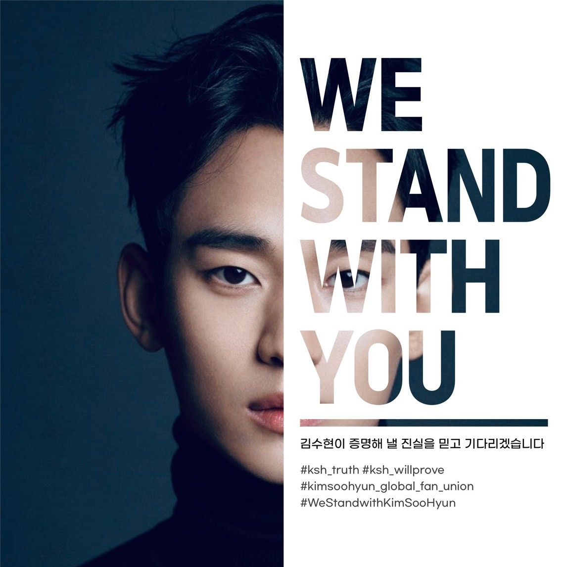 Latest photo of Kim Soohyun