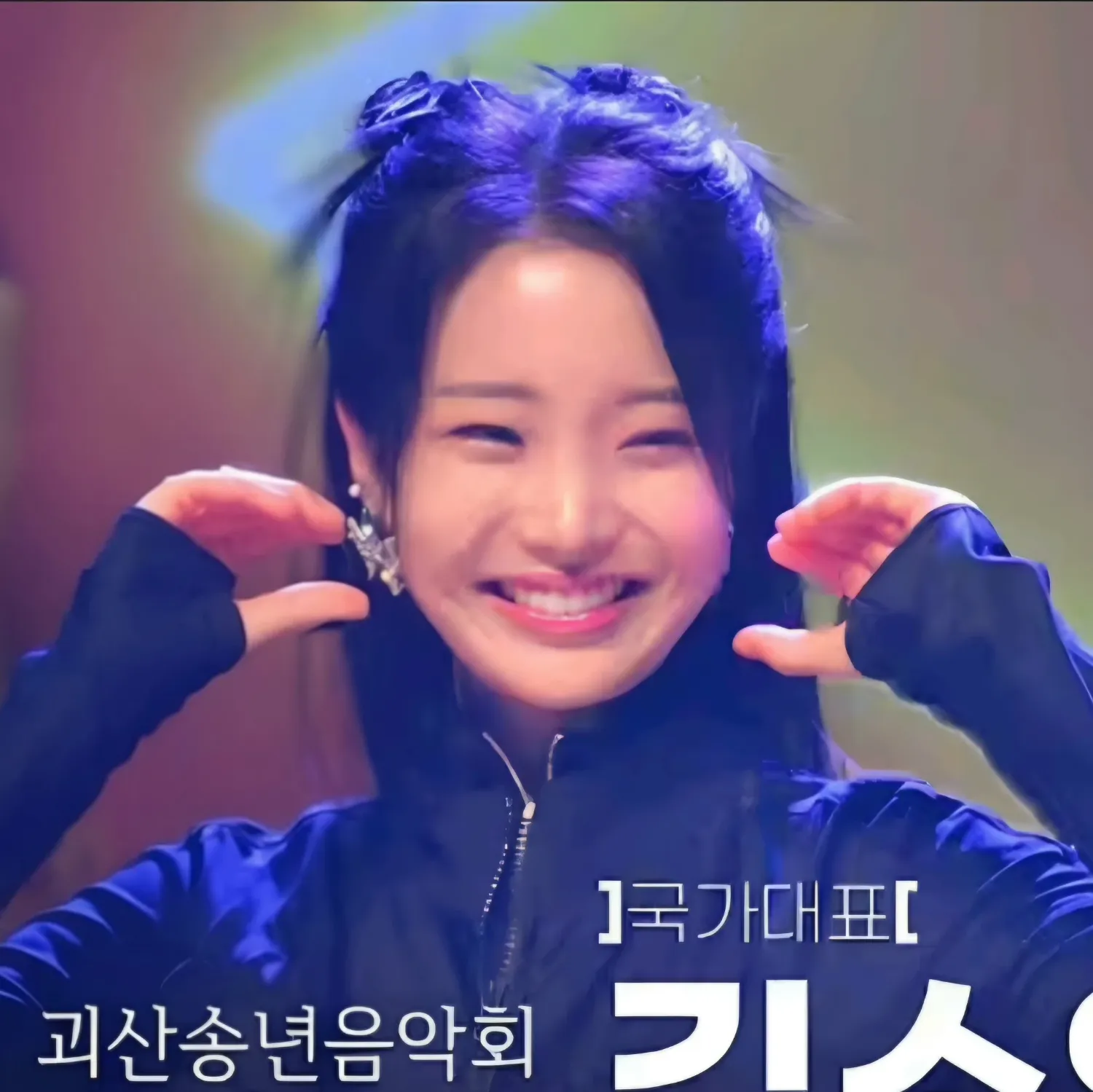 Latest photo of Kim Soyeon (2004)