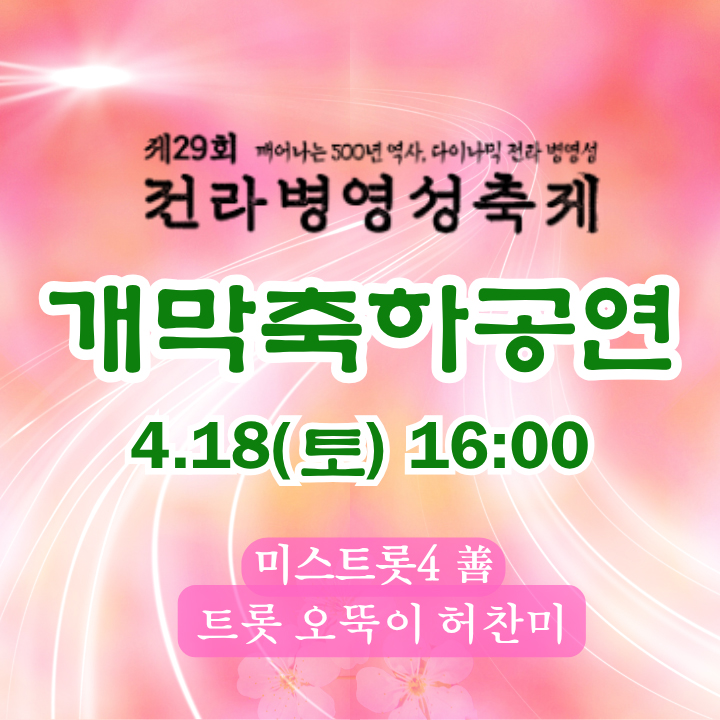 Foto terbaru dari Huh Chanmi