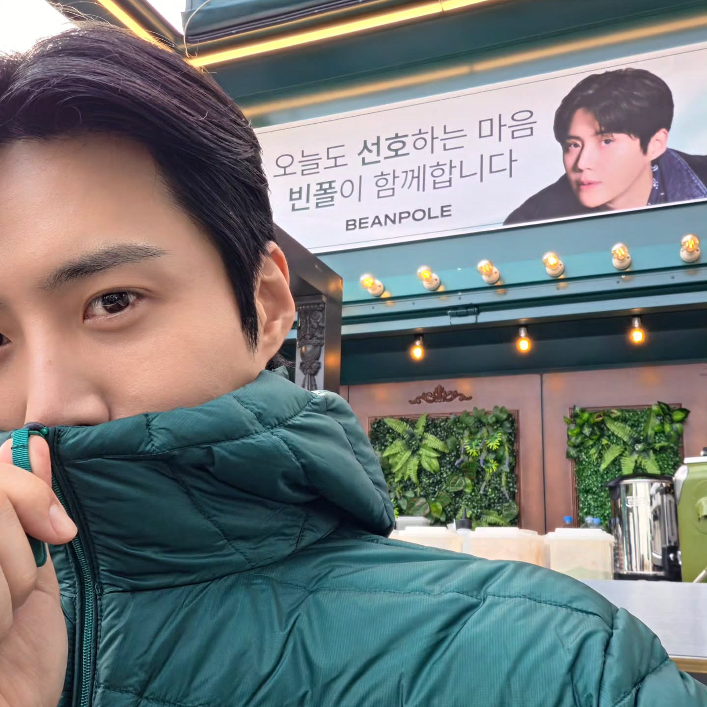 김선호 팬이 찍은 순간
