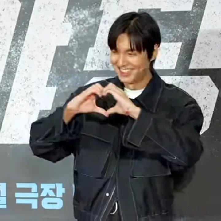 Recent activity shot of Lee Minho