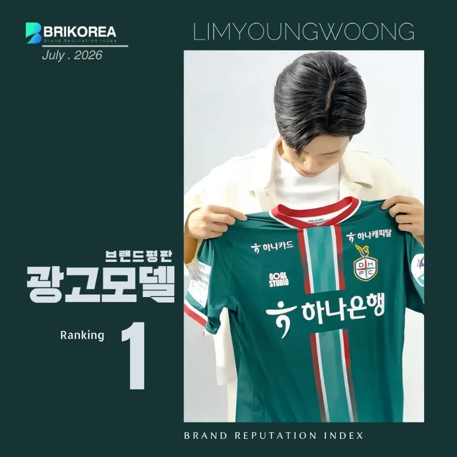 Cuplikan di balik layar dari Lim Youngwoong