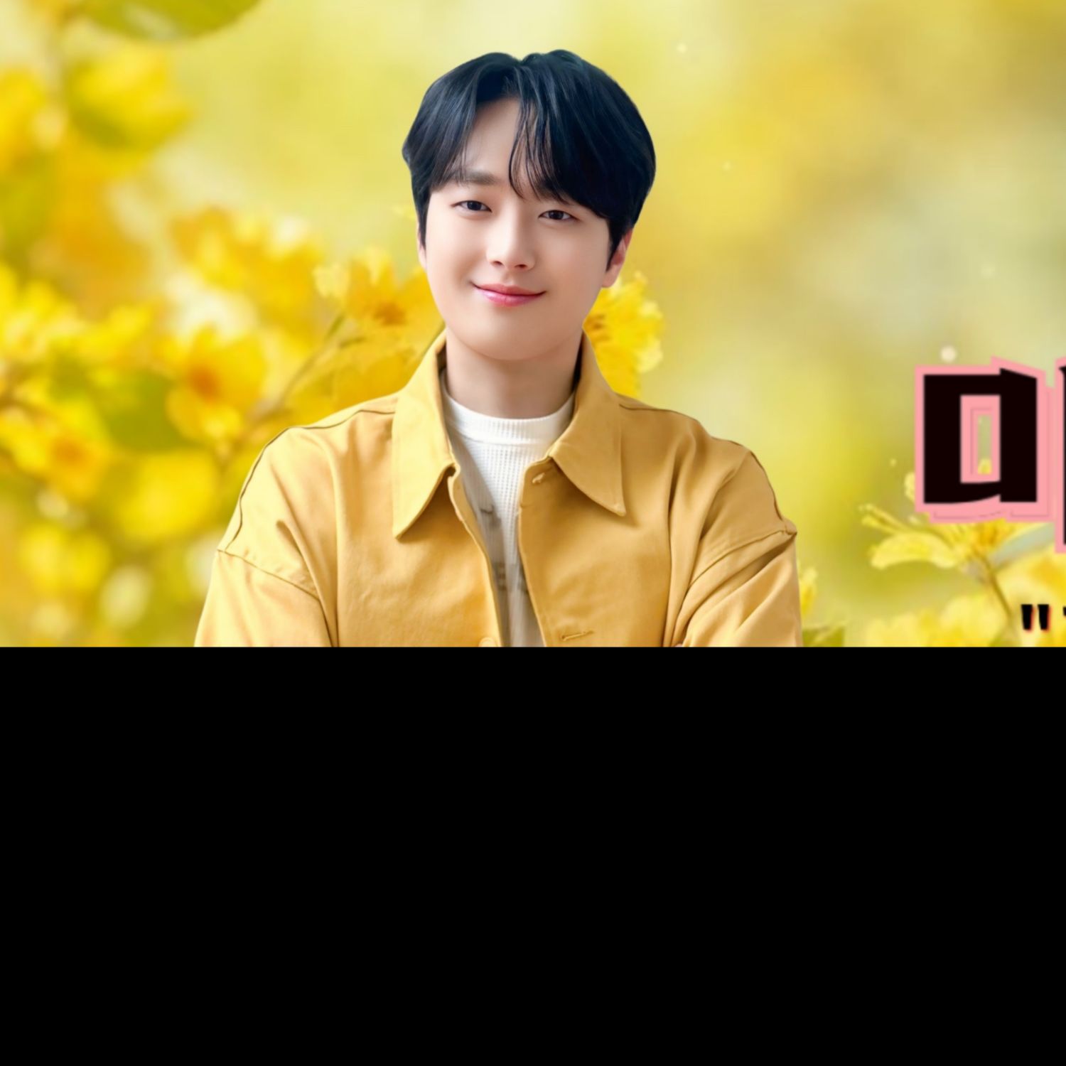 Latest photo of Lee Chanwon