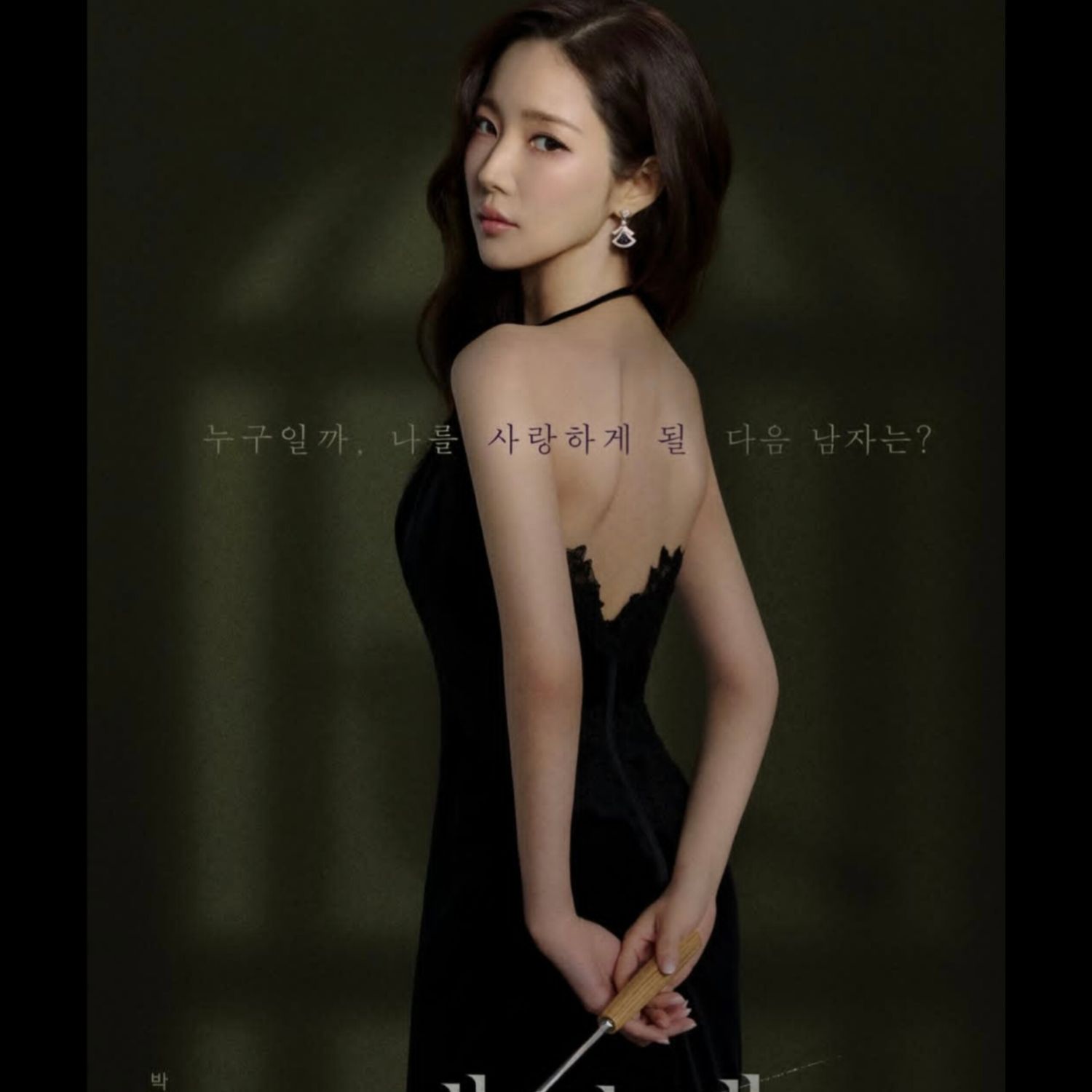 Behind-the-scenes cut of Park Minyoung