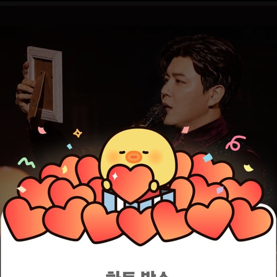 A moment captured by a fan of Jin Haesung