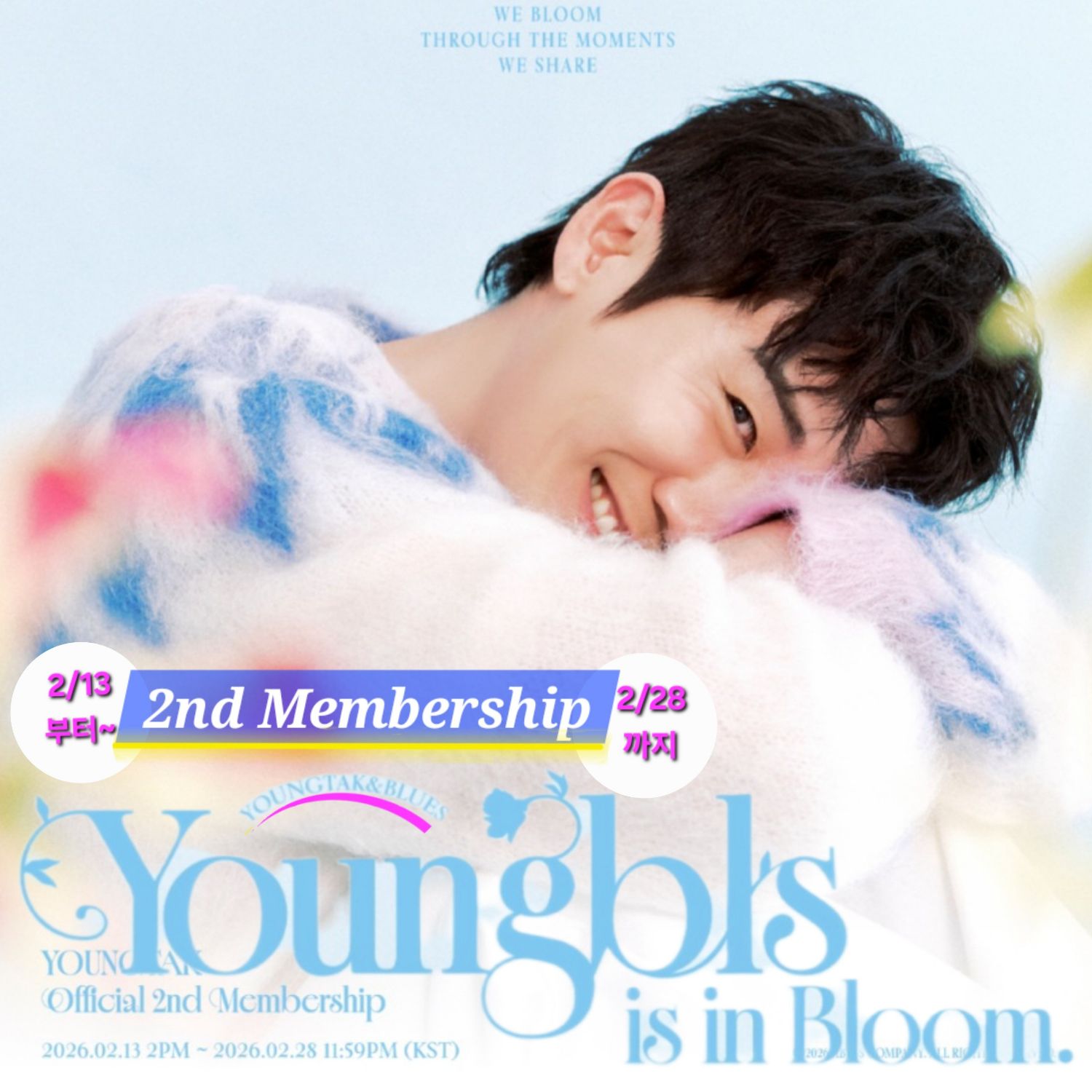 영탁의 비하인드 컷