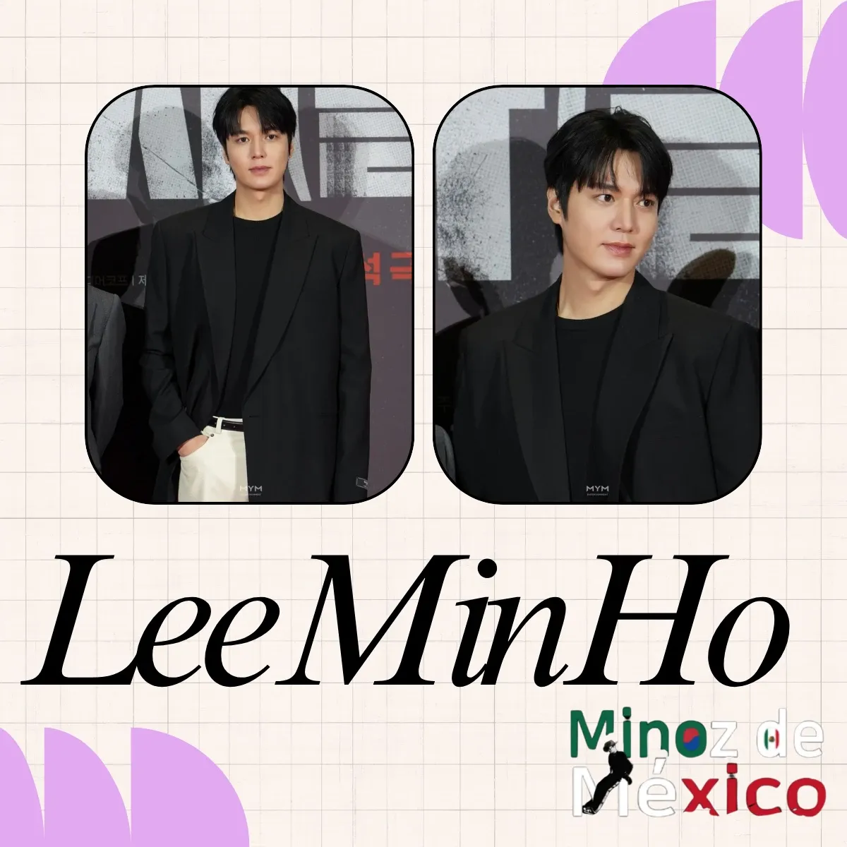 이민호의 비하인드 컷