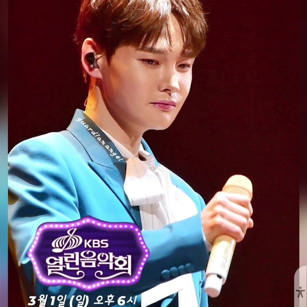 박서진 팬이 찍은 순간