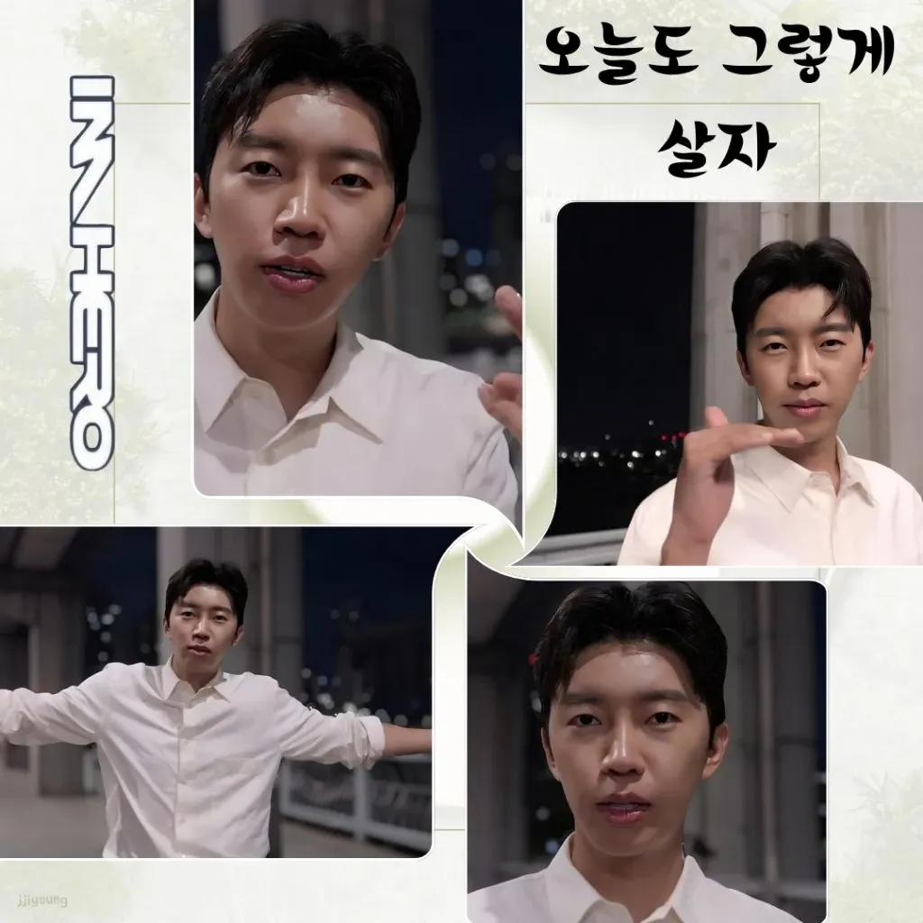 Foto terbaru dari Lim Youngwoong