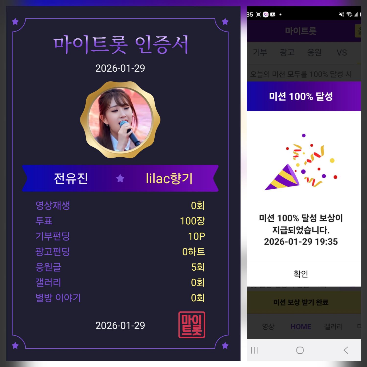 Cuplikan di balik layar dari Jeon Yujin