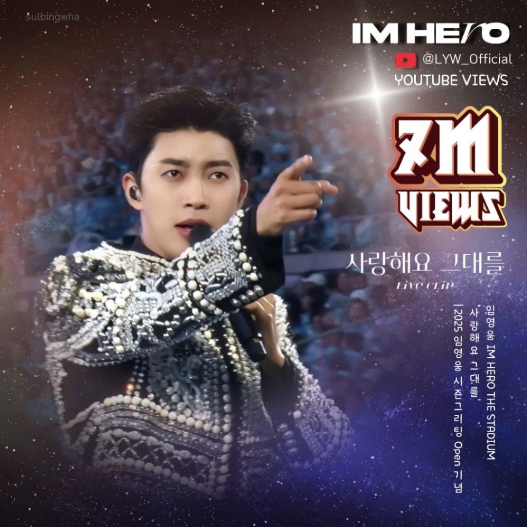 イム・ヨンウンのビハインドカット