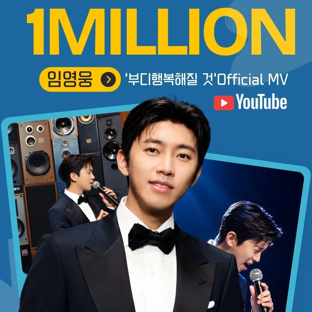Foto terbaru dari Lim Youngwoong