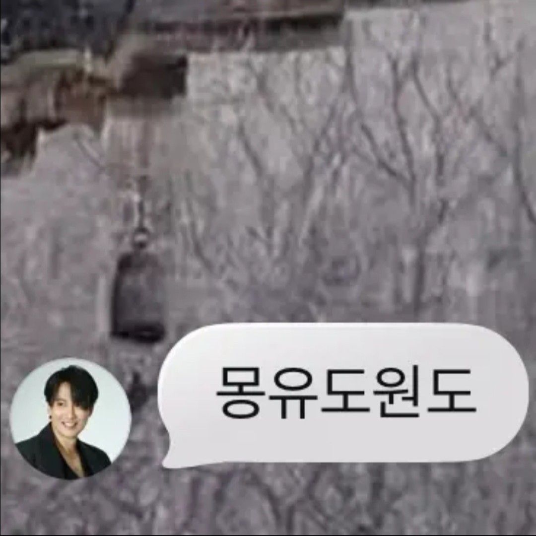 Latest photo of Kim Namgil