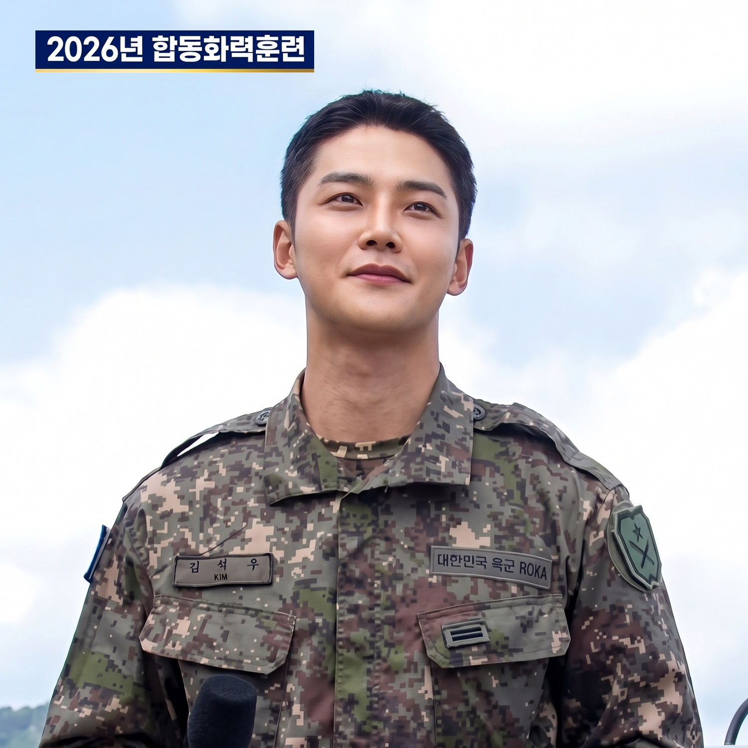 Momen yang diabadikan oleh penggemar Rowoon