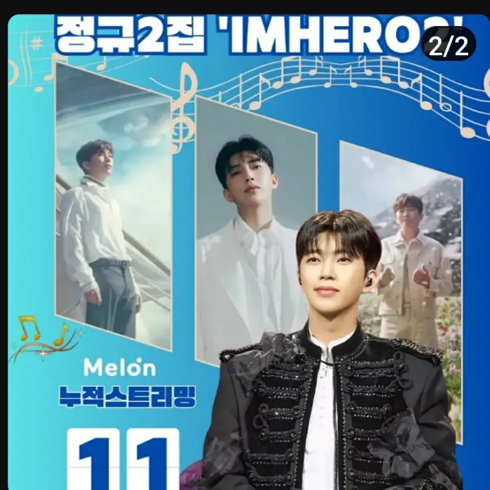 林英雄的近期活动照