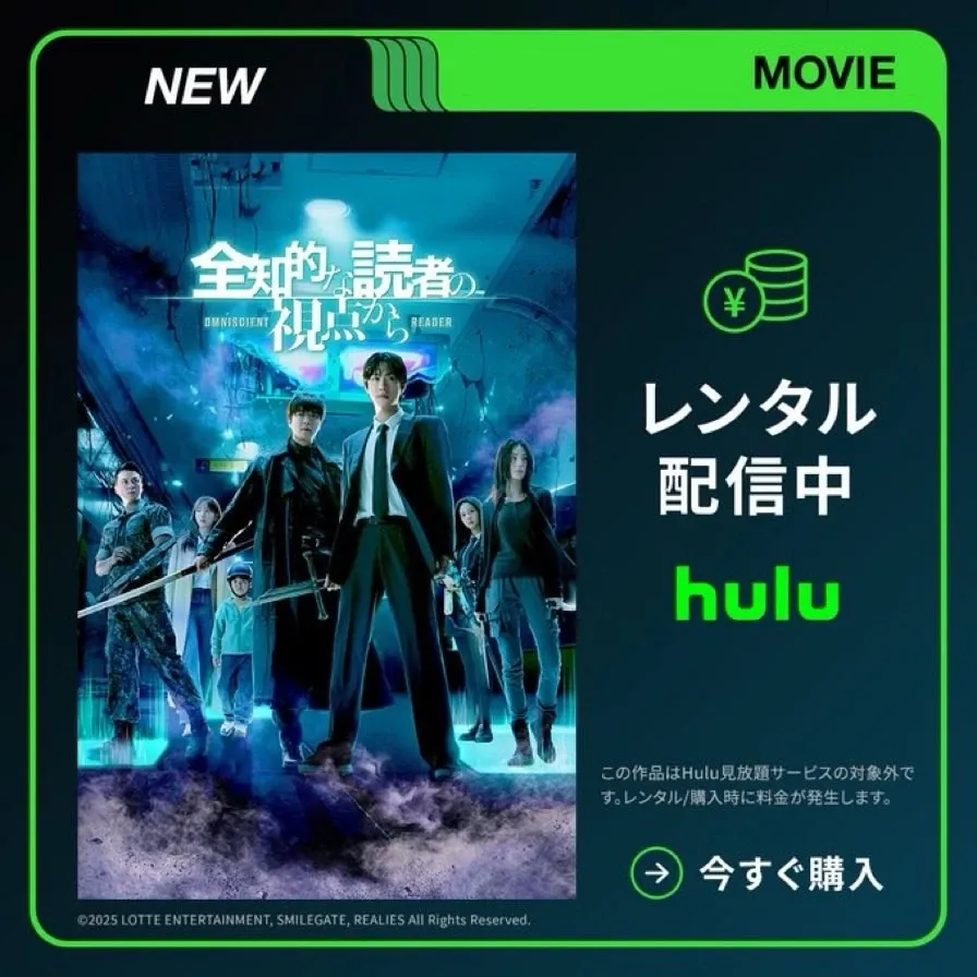 イ・ミンホのビハインドカット