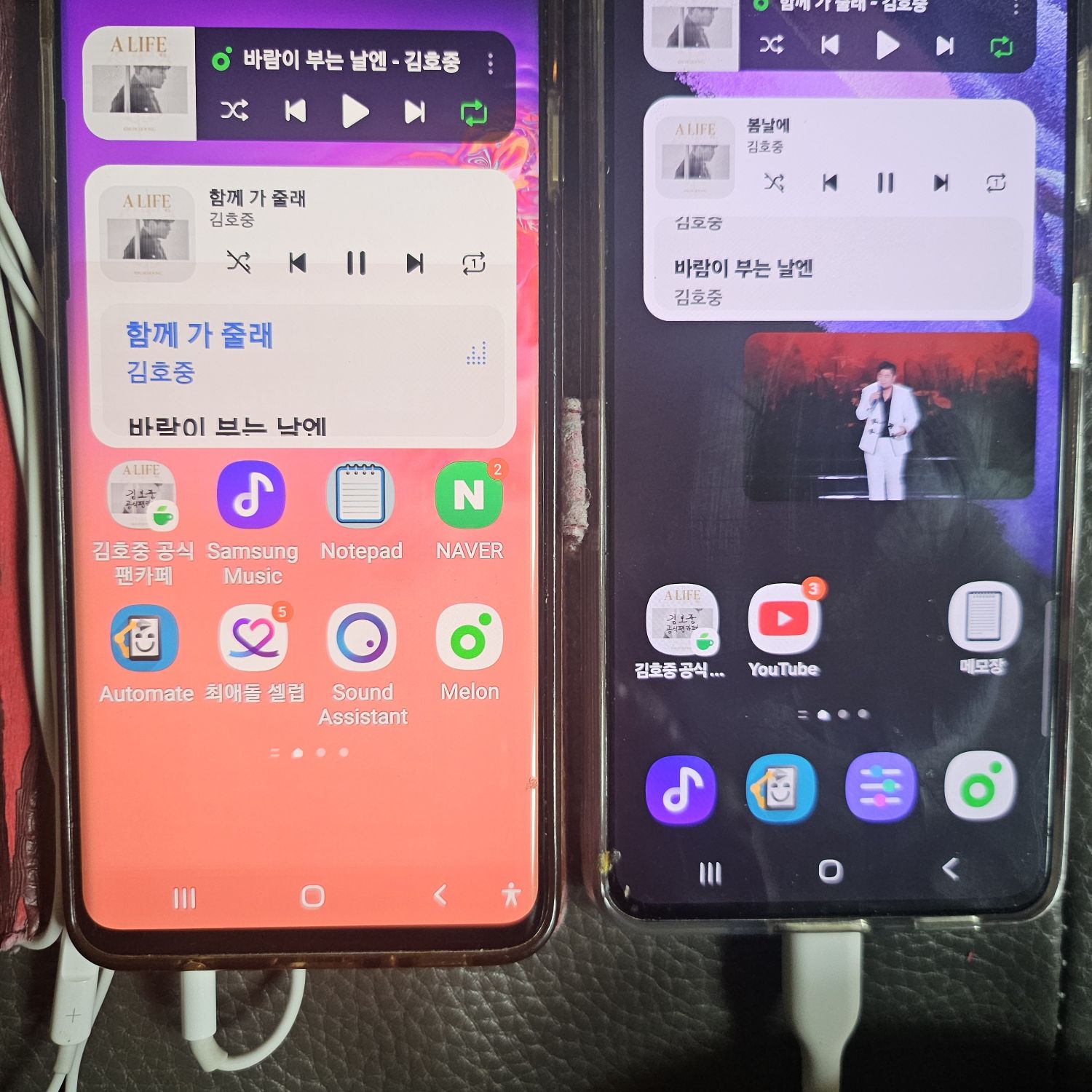 粉絲拍下的金浩中瞬間