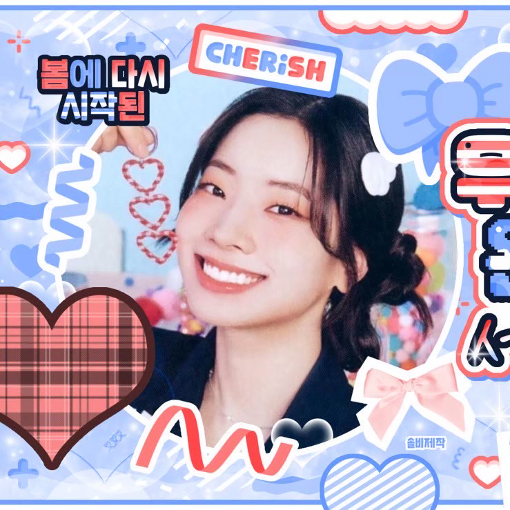 Recent activity shot of Dahyun