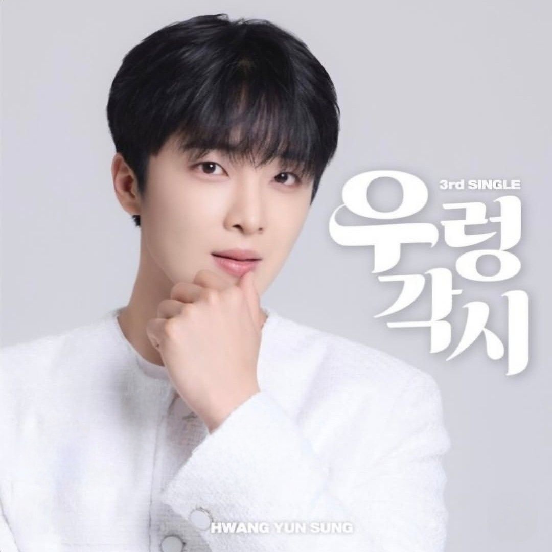 Latest photo of Hwang Yunsung