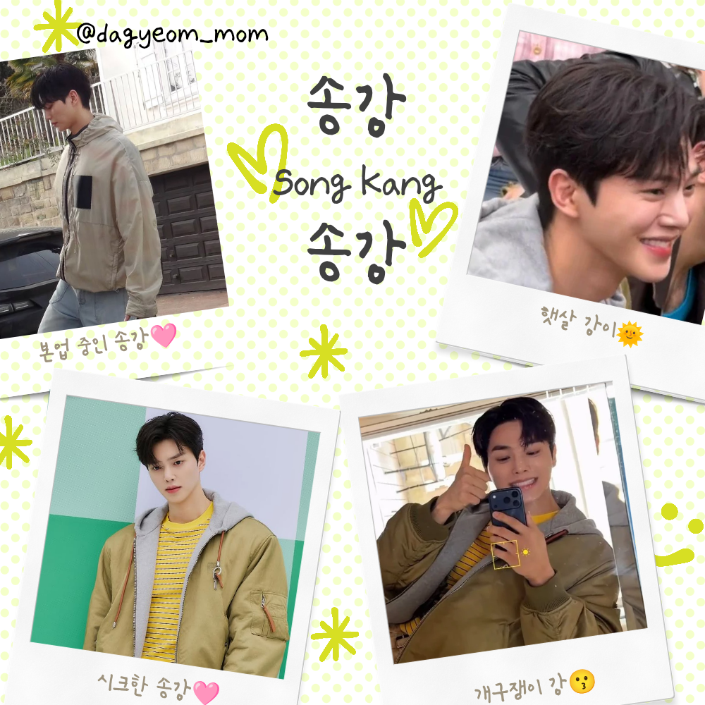 Latest photo of Song Kang