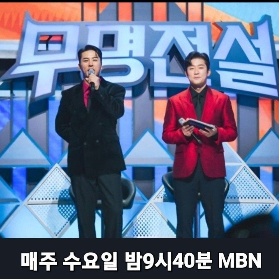 張民好的幕後花絮