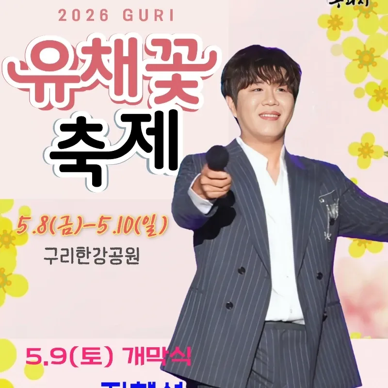 Behind-the-scenes cut of Jin Haesung