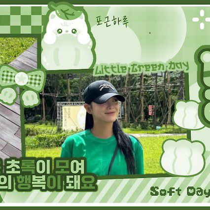 Recent activity shot of Kim Sejeong