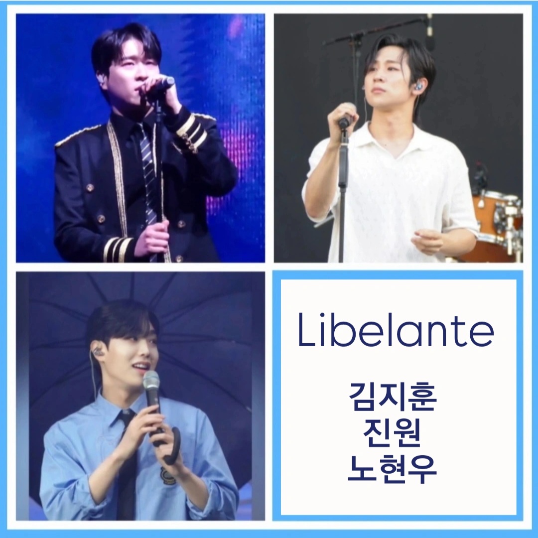 Recent activity shot of Libelante