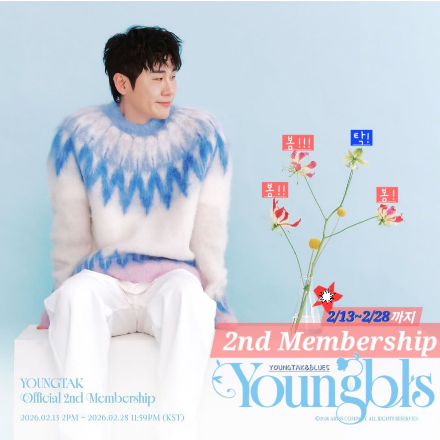 永卓的最新照片