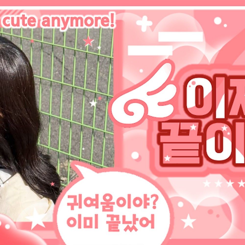 Latest photo of Kim Minju