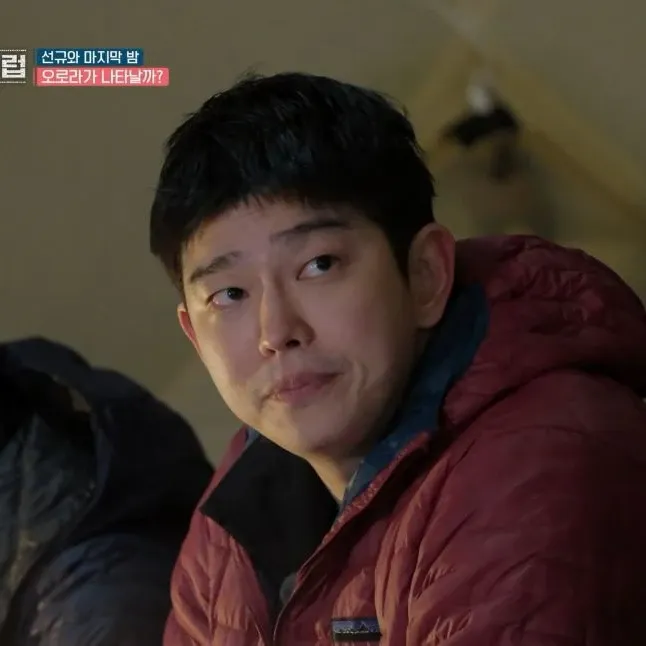 Latest photo of Yoon Kyunsang