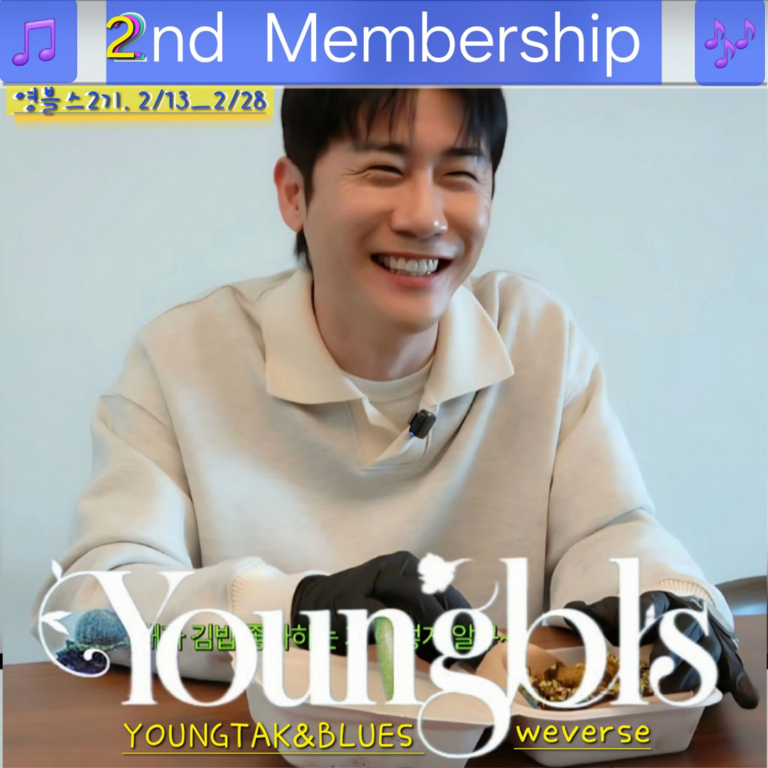 粉丝拍下的永卓瞬间