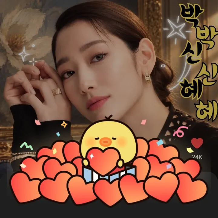 Latest photo of Park Shinhye