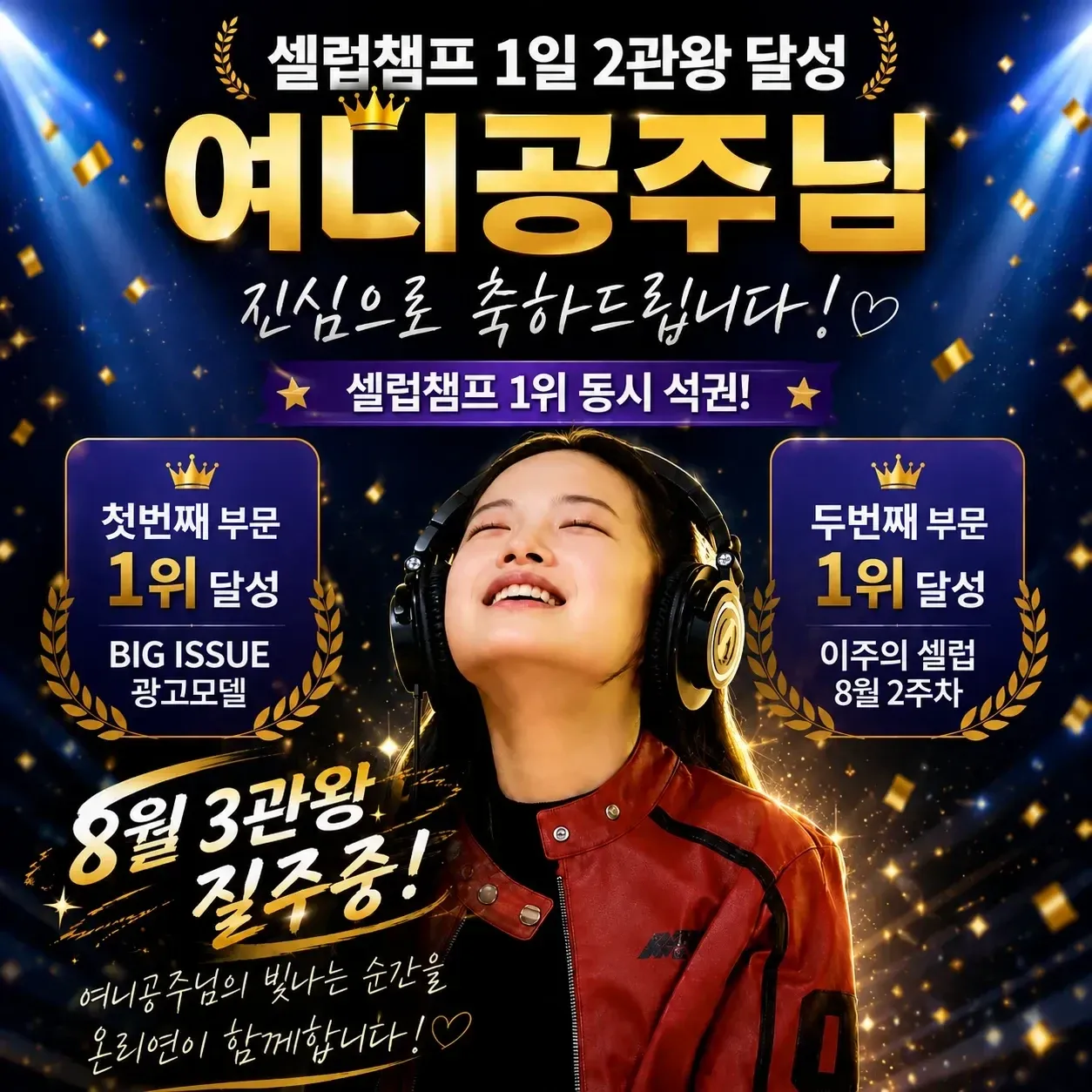 Latest photo of Lee Sooyeon